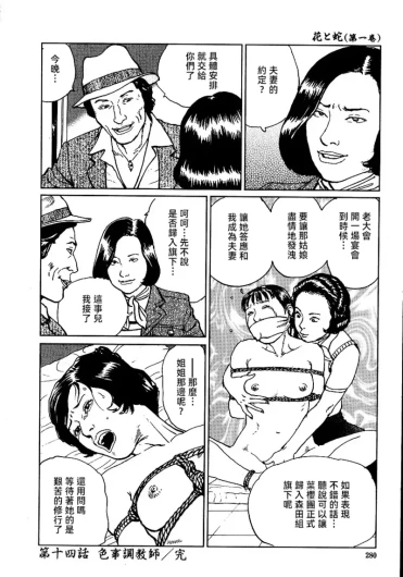 Page 286