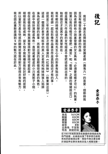 Page 287