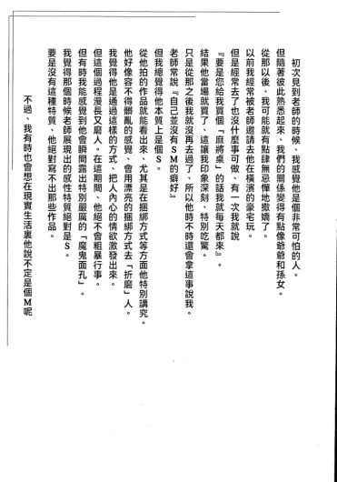 Page 288