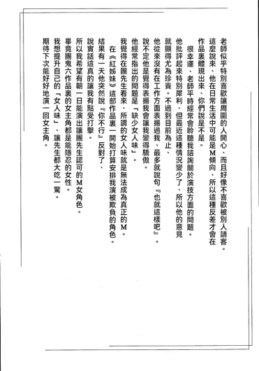 Page 289