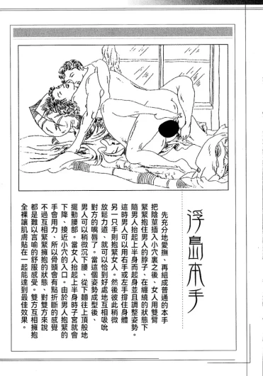 Page 292