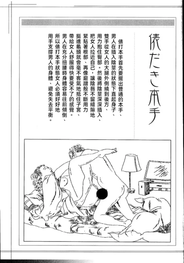 Page 293