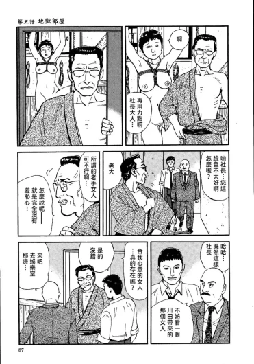 Page 93