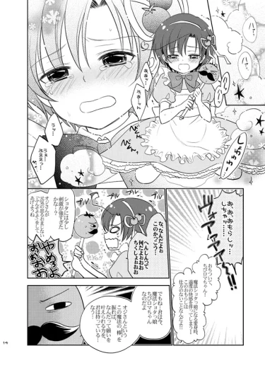 Page 11