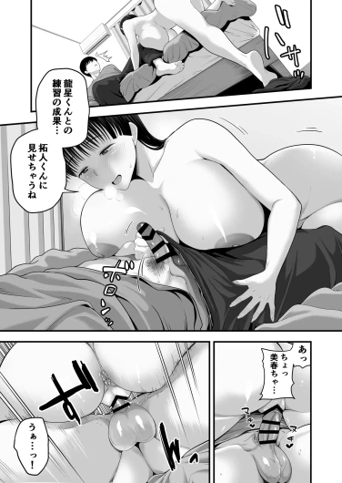 Page 58