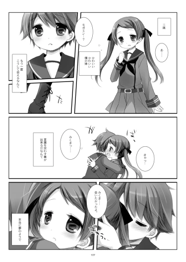 Page 107
