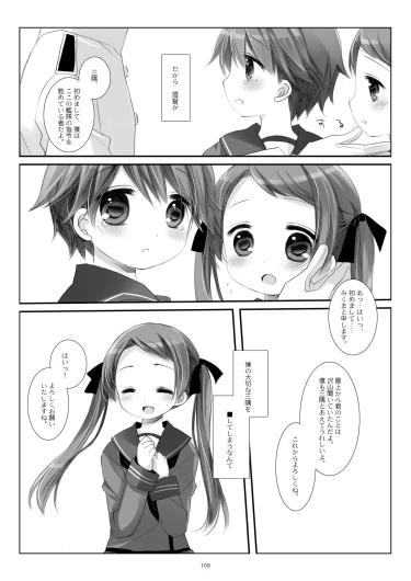 Page 109