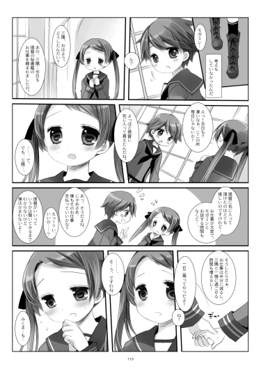 Page 110
