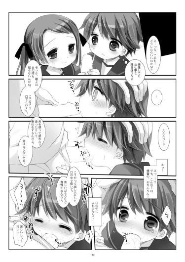 Page 112