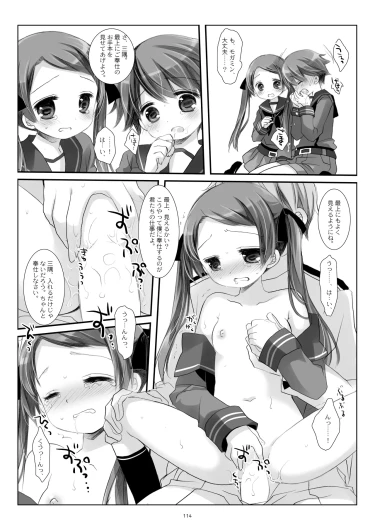 Page 114