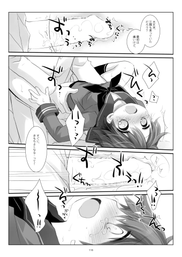 Page 118