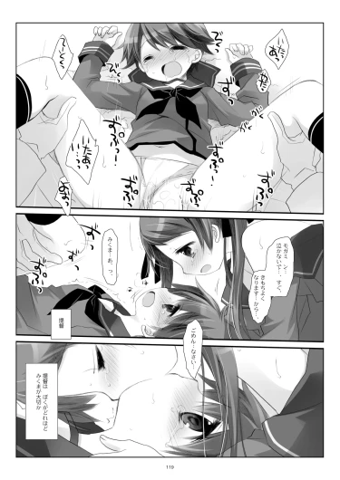 Page 119