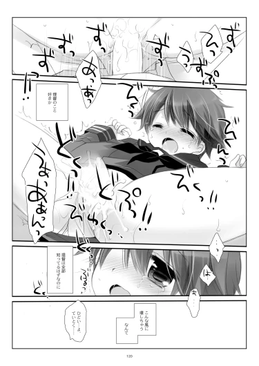 Page 120