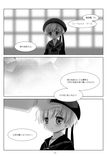 Page 127