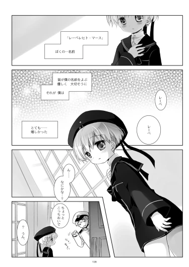 Page 128