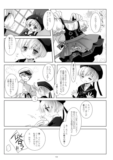 Page 129