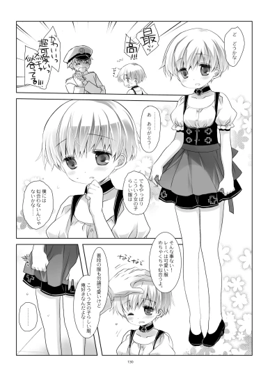 Page 130