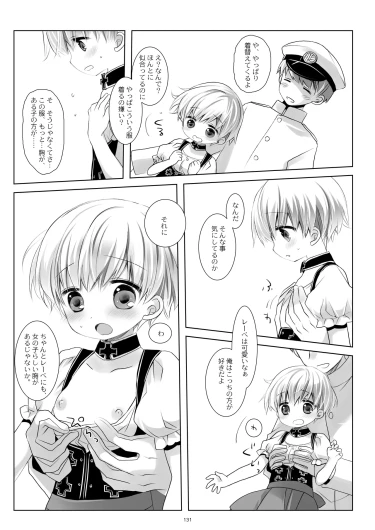 Page 131