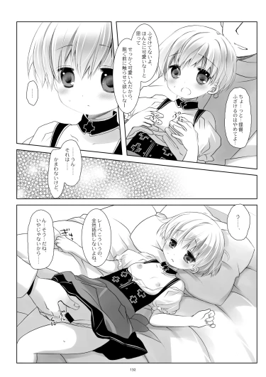 Page 132