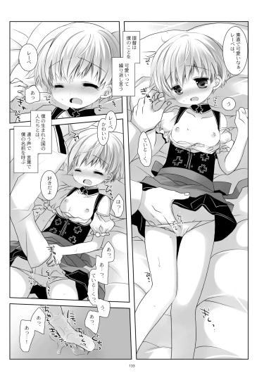 Page 133