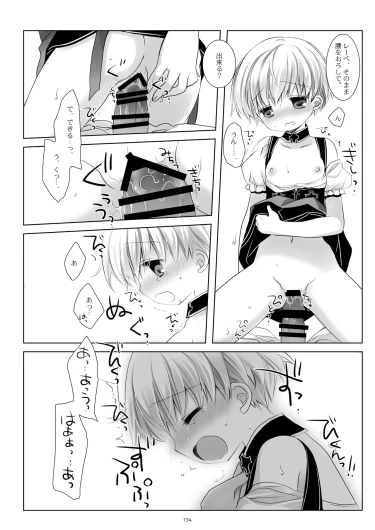 Page 134
