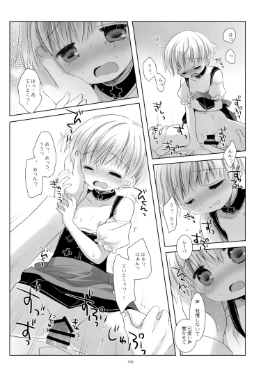 Page 135