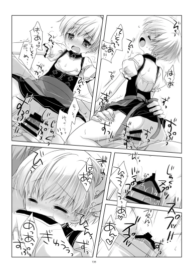 Page 136