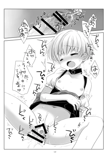 Page 137