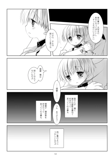 Page 140