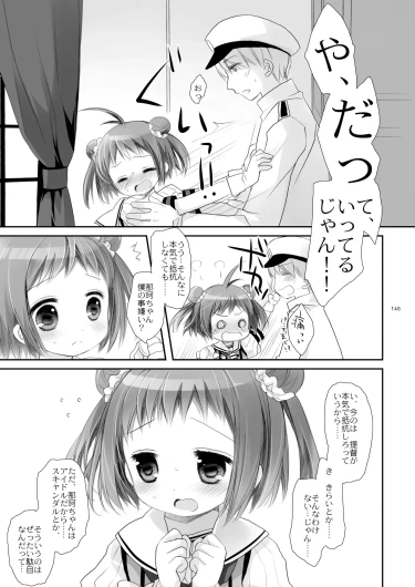 Page 145
