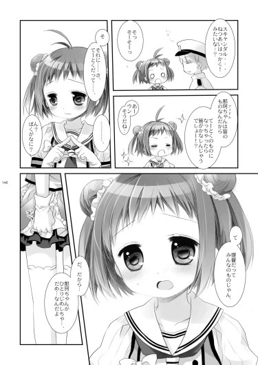Page 146