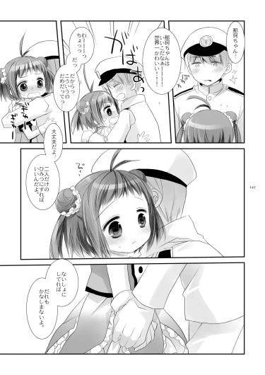 Page 147