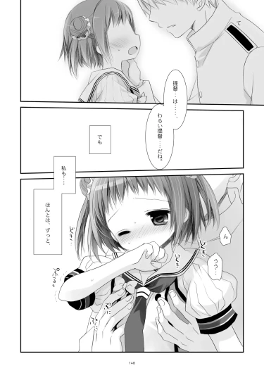 Page 148