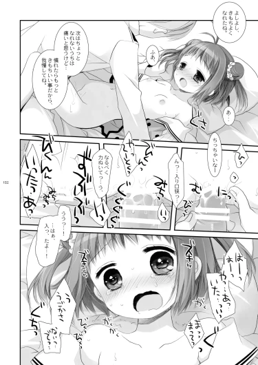 Page 152