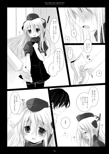 Page 162