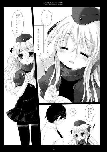 Page 163