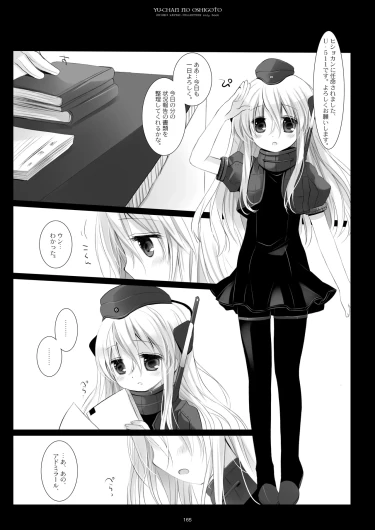 Page 165