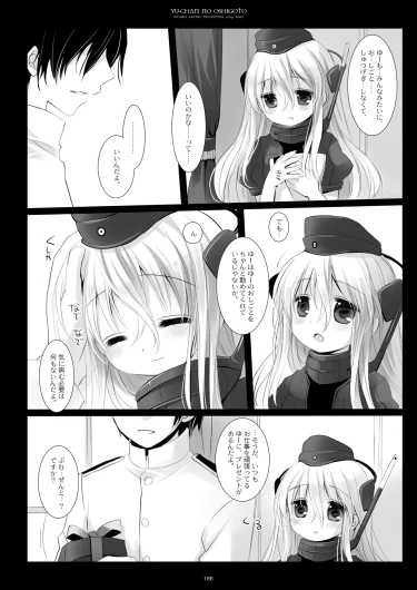 Page 166