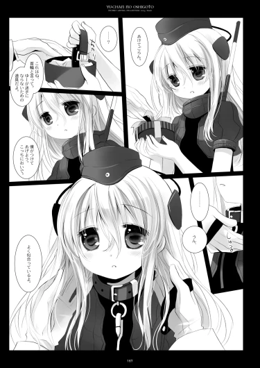 Page 167