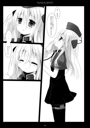 Page 169