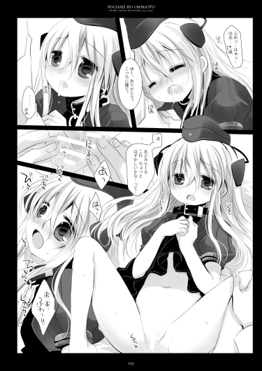 Page 172