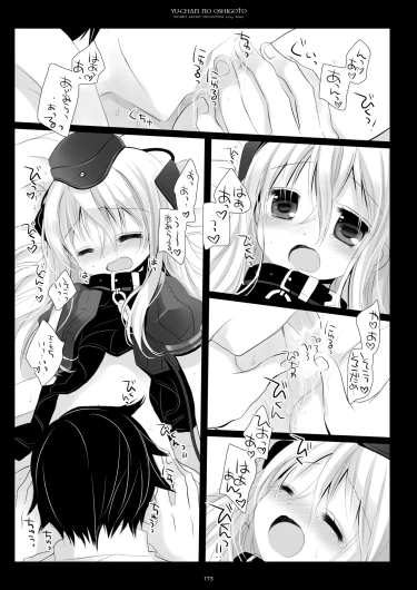 Page 173