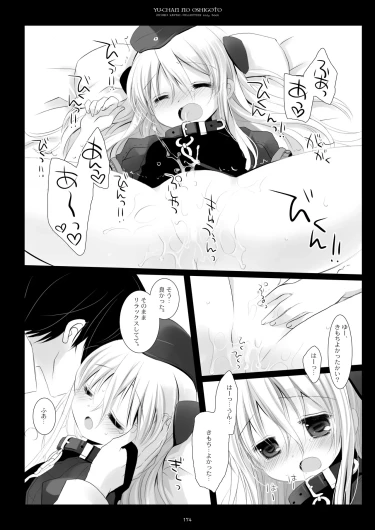 Page 174
