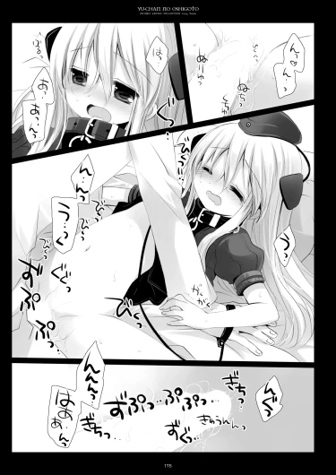 Page 175