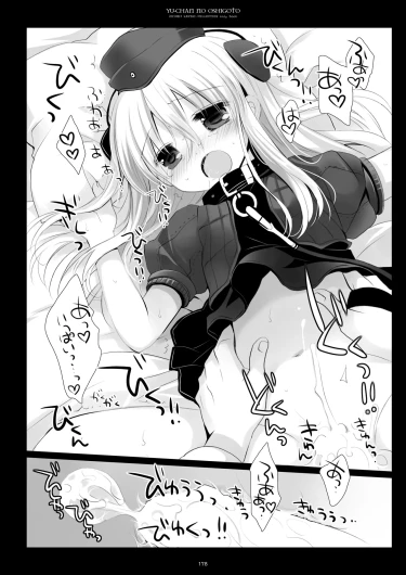 Page 178