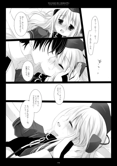 Page 179