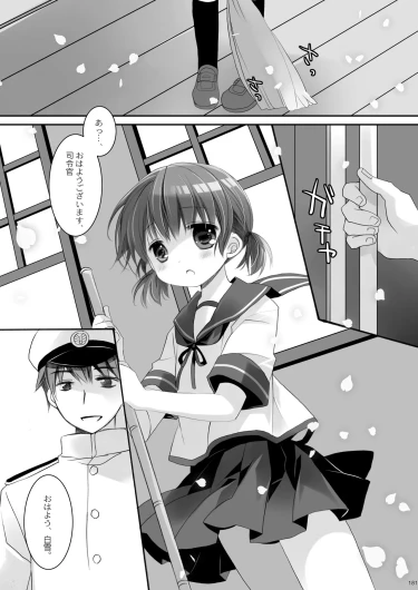 Page 181