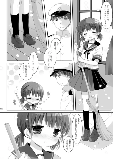 Page 182