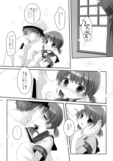 Page 184