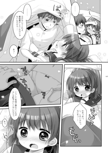 Page 187